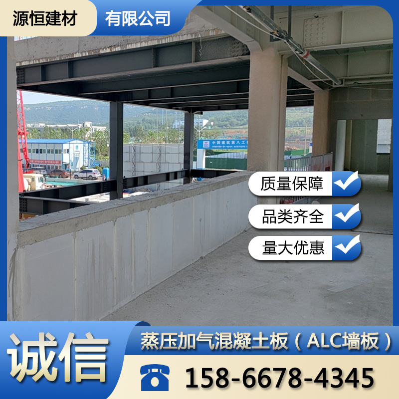 泰安裝配式隔墻如何安裝