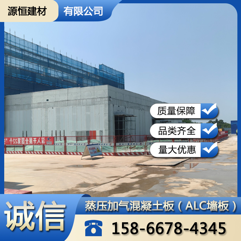 山東裝配式隔墻如何報(bào)價(jià)